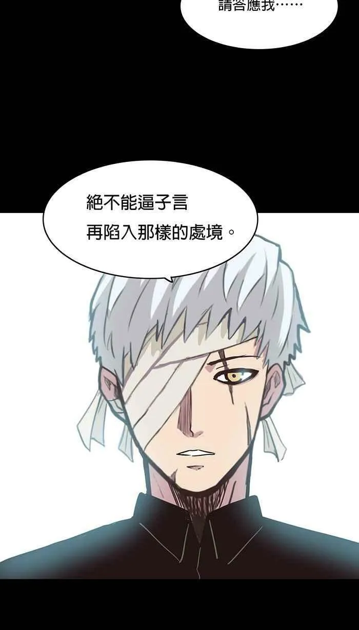 第47条路 约定 第45页