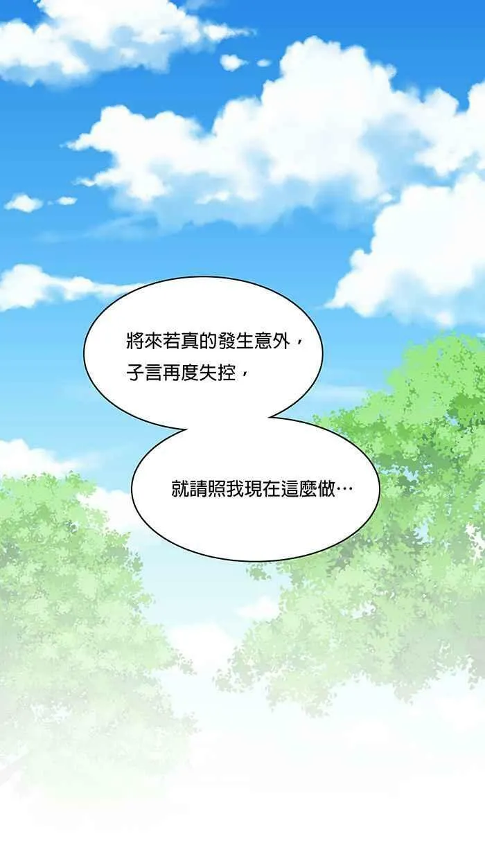 第47条路 约定 第47页
