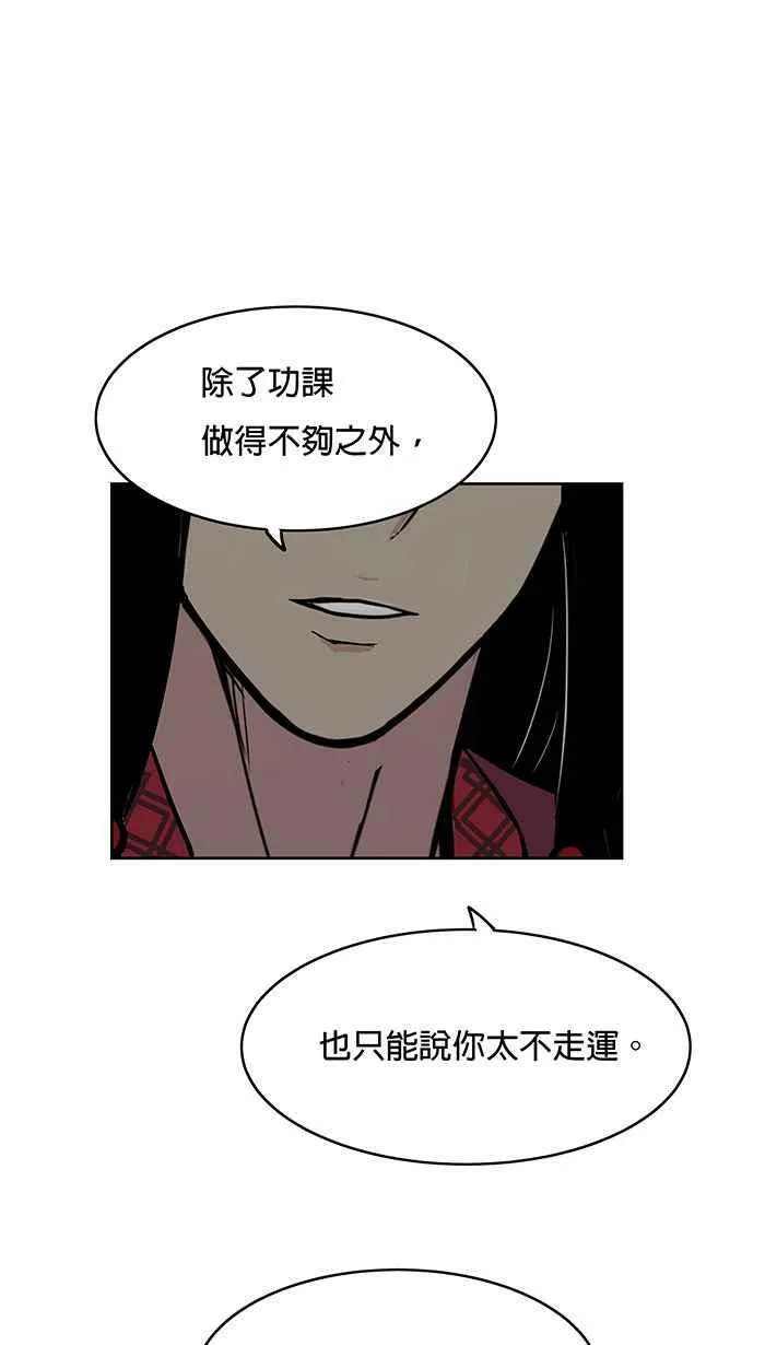 第47条路 约定 第51页