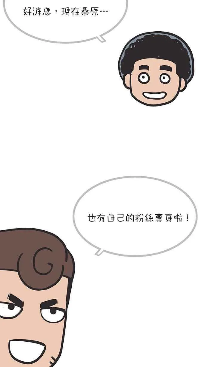 第48条路 怨力 第62页