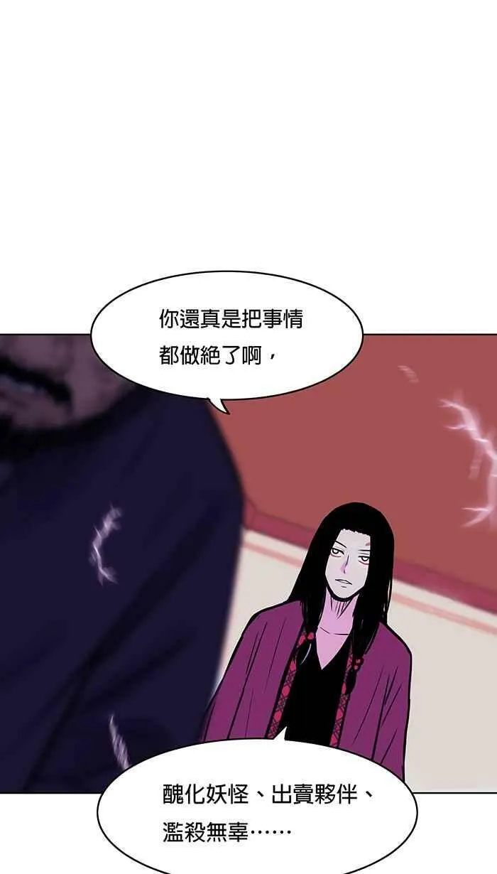 第49条路 当务之急 第8页