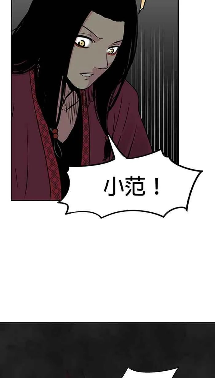 第49条路 当务之急 第42页