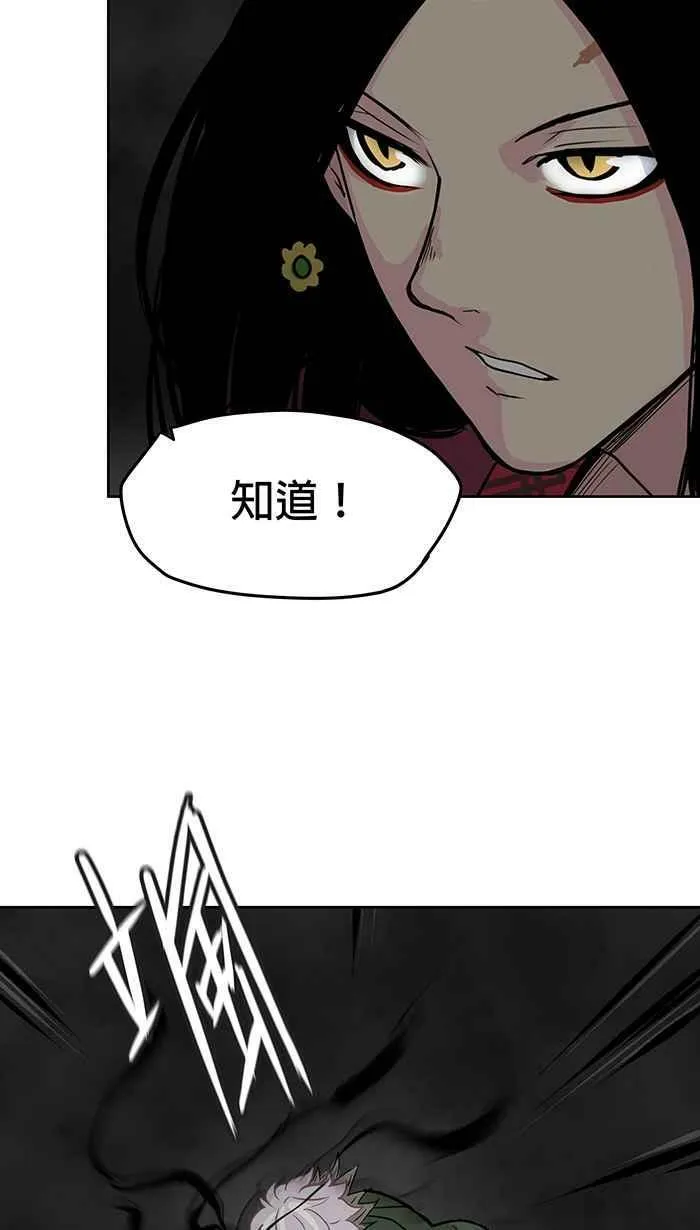 第49条路 当务之急 第47页