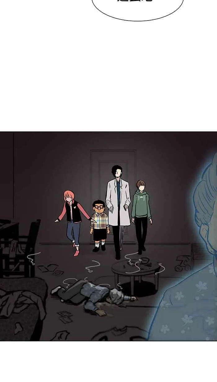 第51条路 无缘死 第35页