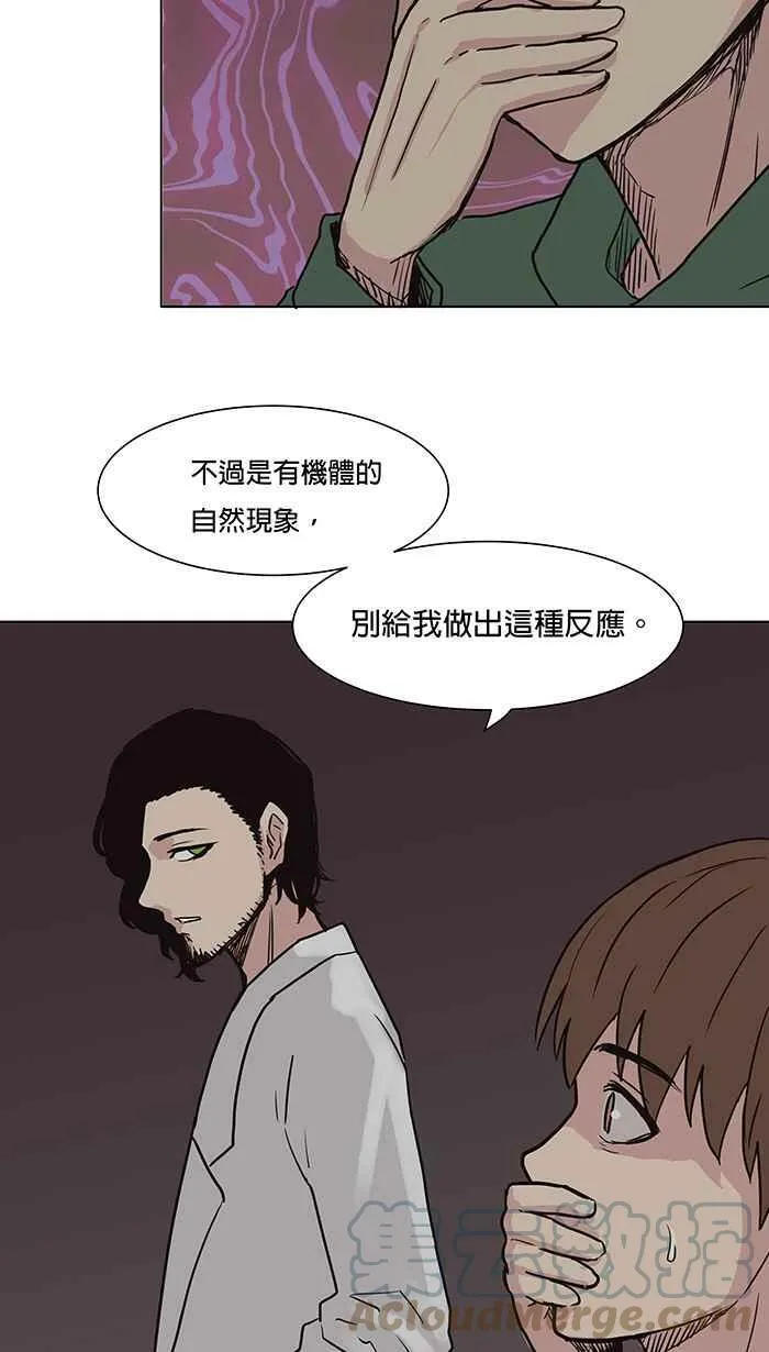 第51条路 无缘死 第37页