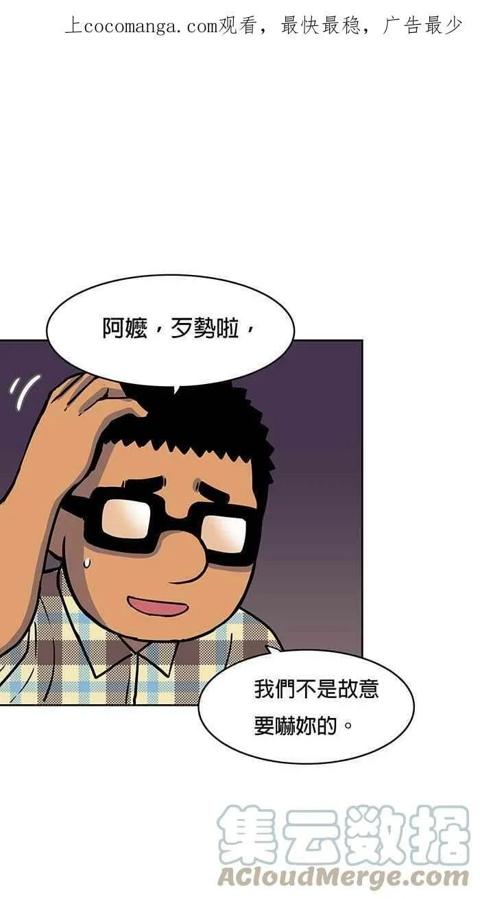 第52条路 信 第1页