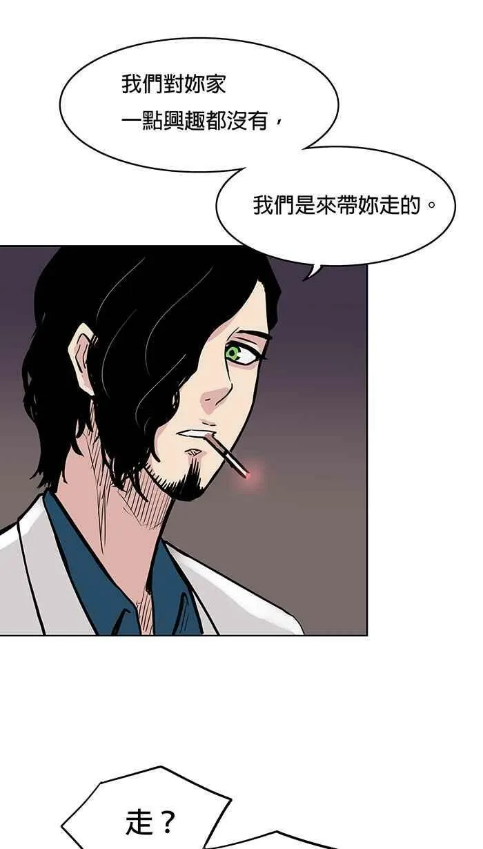 第52条路 信 第3页