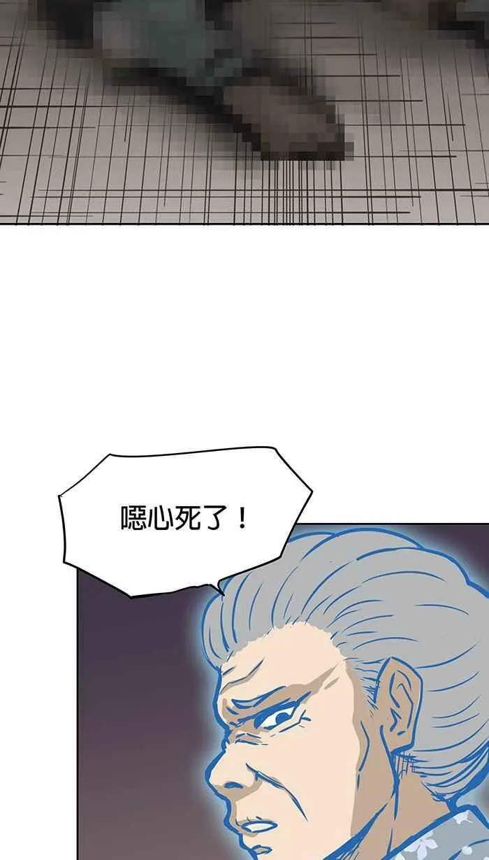 第52条路 信 第6页