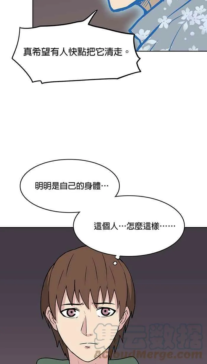第52条路 信 第7页