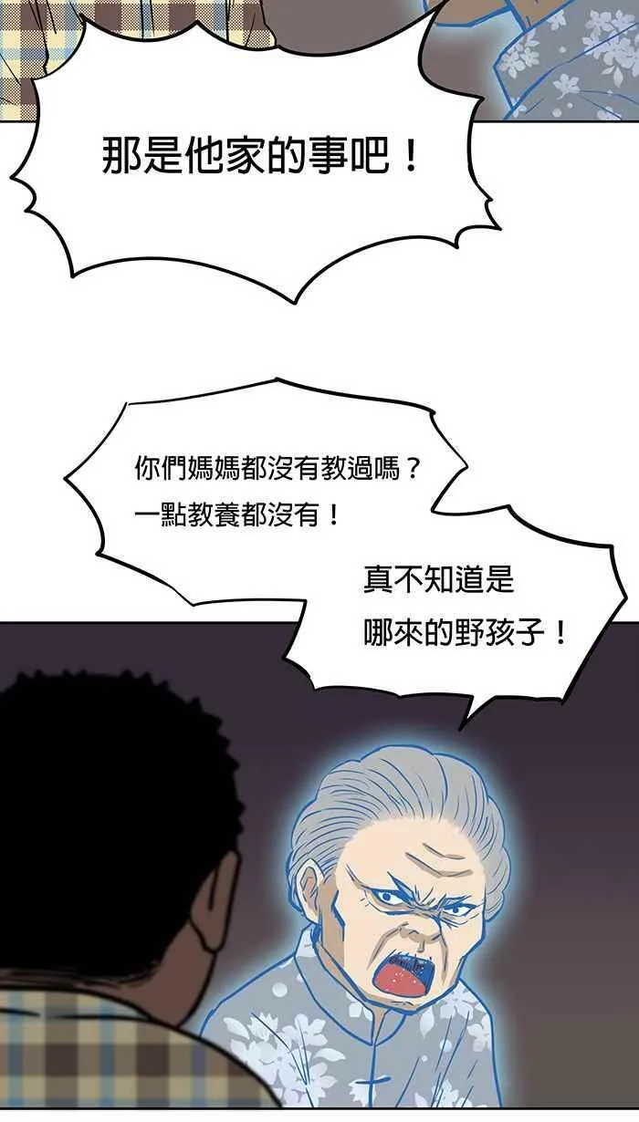 第52条路 信 第20页