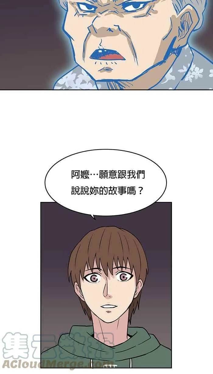 第52条路 信 第28页