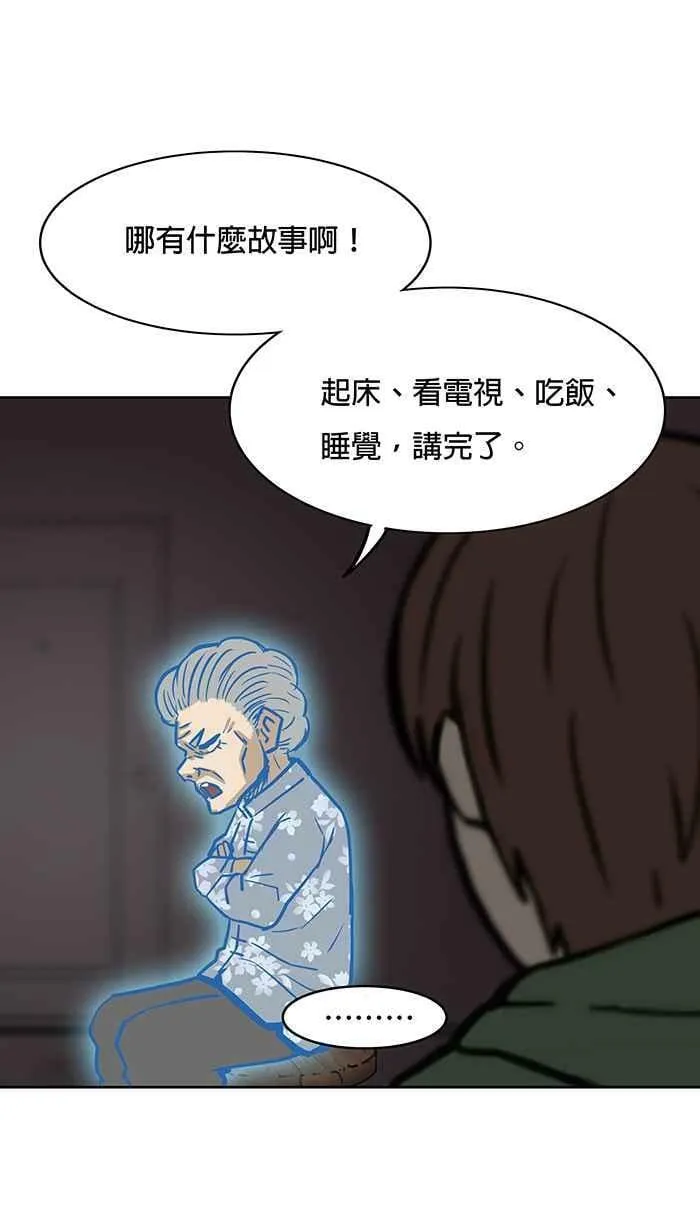 第52条路 信 第29页
