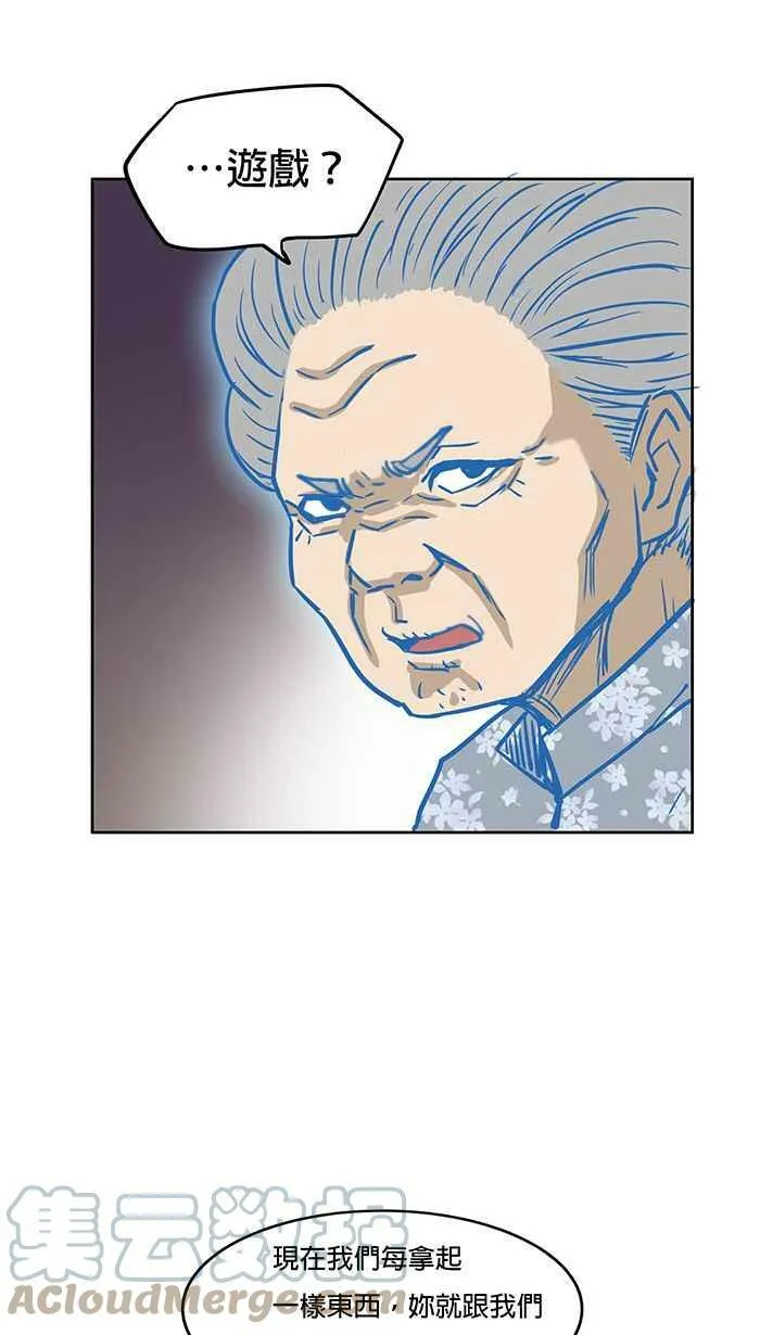 第52条路 信 第31页