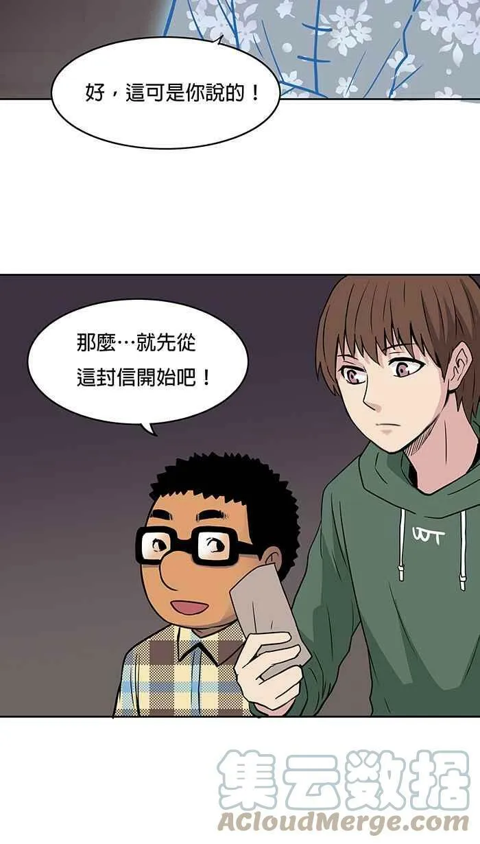 第52条路 信 第34页