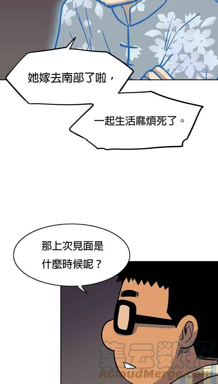 第52条路 信 第37页
