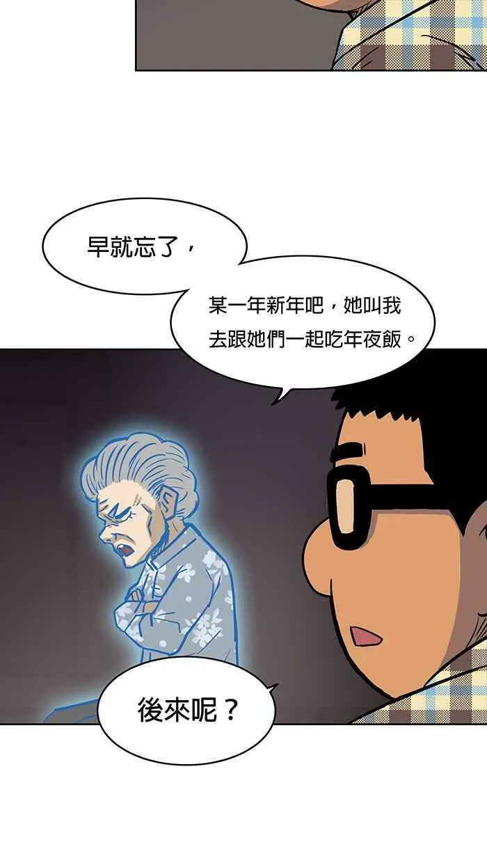 第52条路 信 第38页