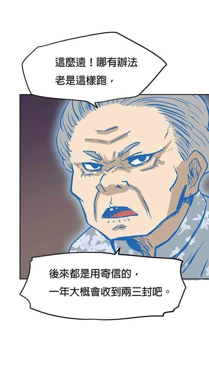 第52条路 信 第39页
