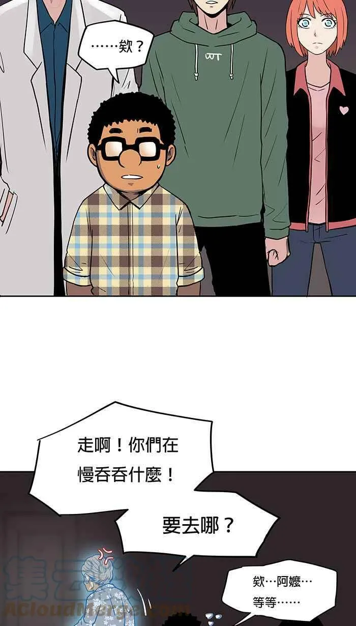 第52条路 信 第43页