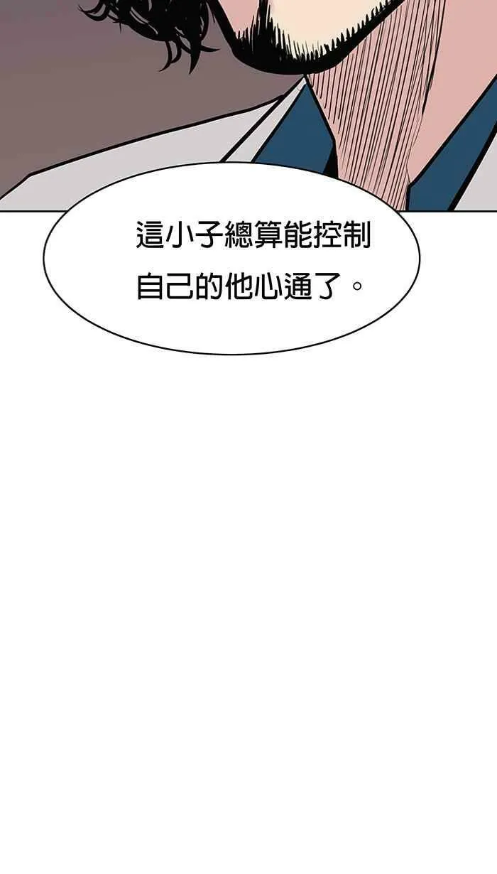第52条路 信 第53页