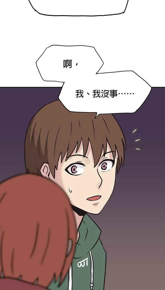 第53条路 留言 第18页