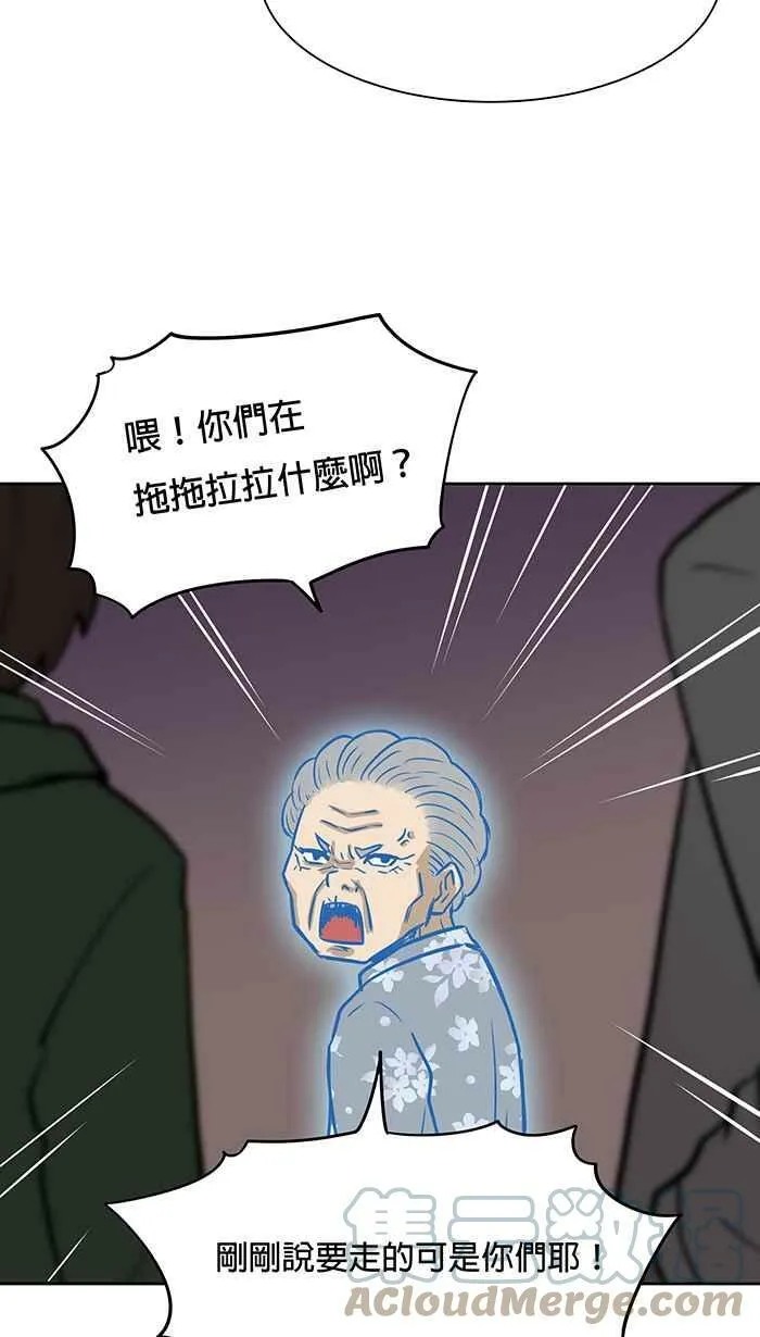 第53条路 留言 第22页