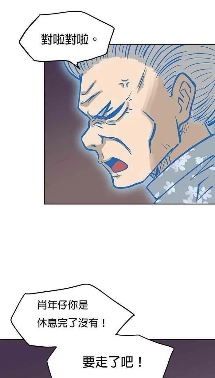 第53条路 留言 第41页