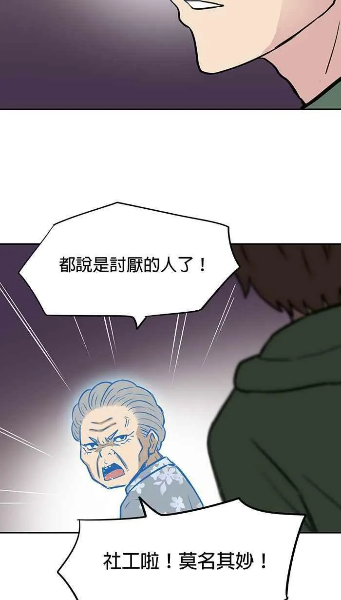 第53条路 留言 第45页