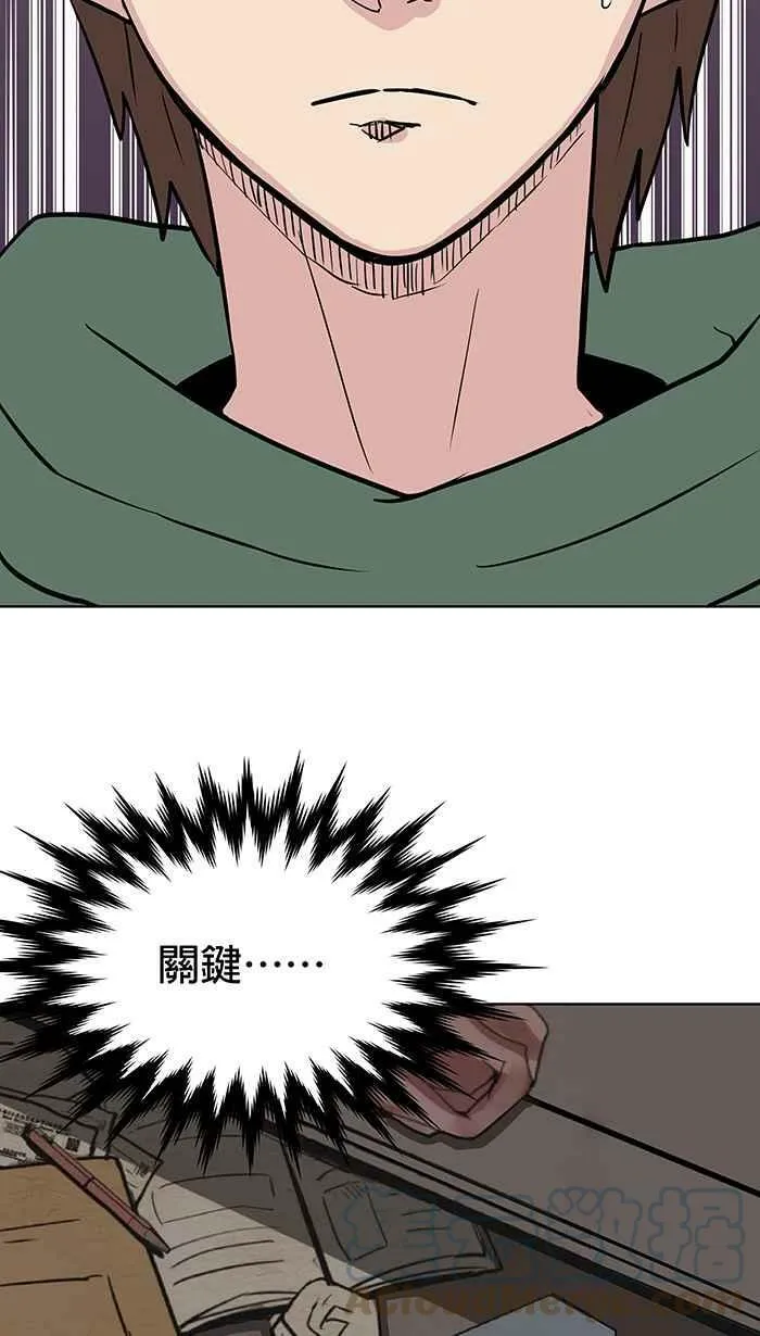 第53条路 留言 第52页