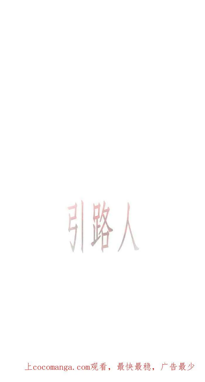 第53条路 留言 第54页