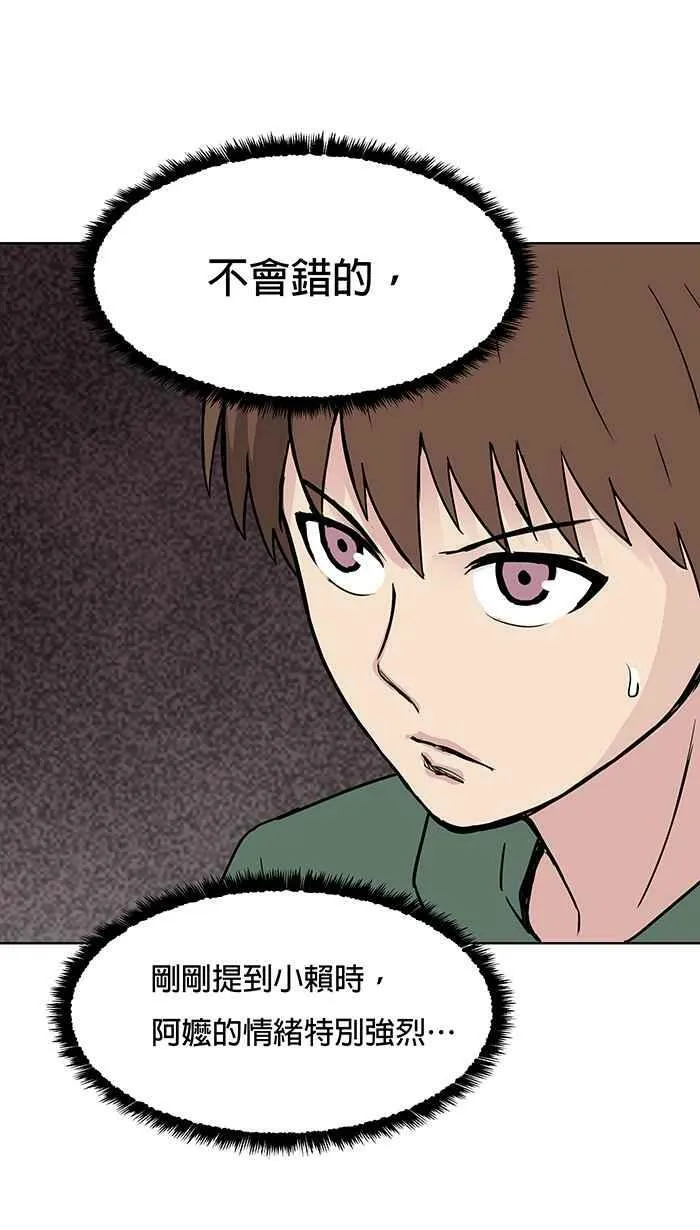 第53条路 留言 第56页