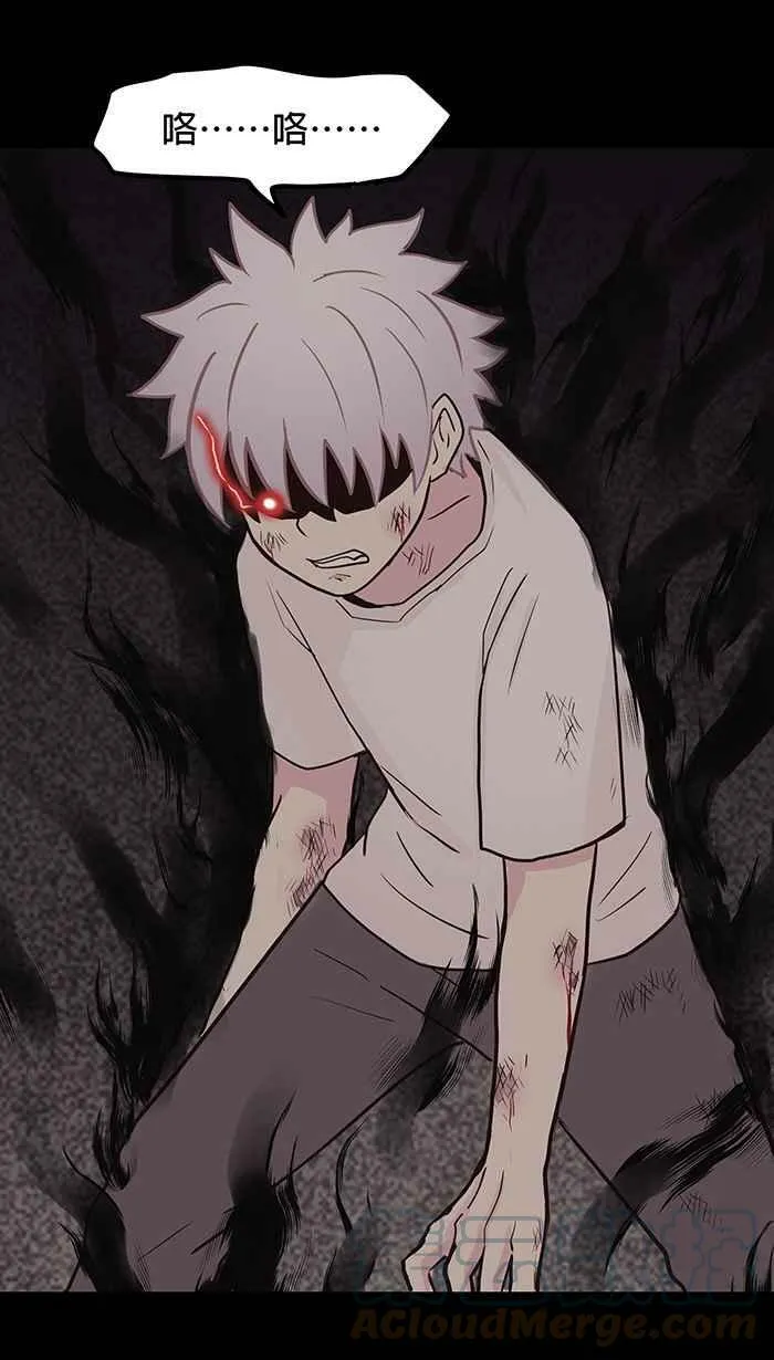 第71条路 什么都不怕 第31页