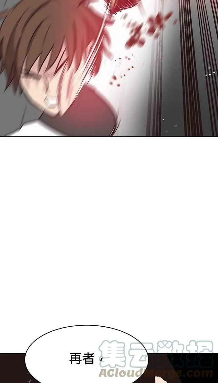 第76条路 一切都好 第19页