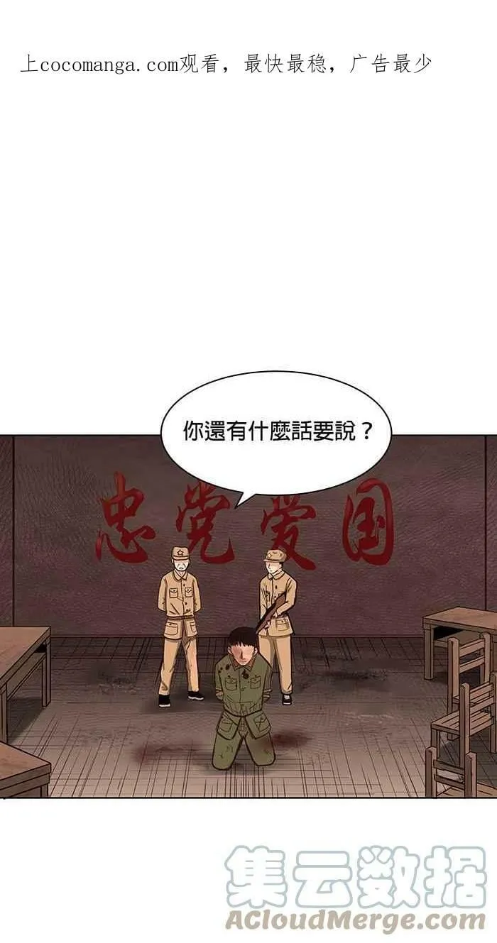 第84条路 准备好了吗 第1页