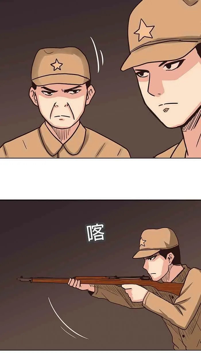 第84条路 准备好了吗 第5页