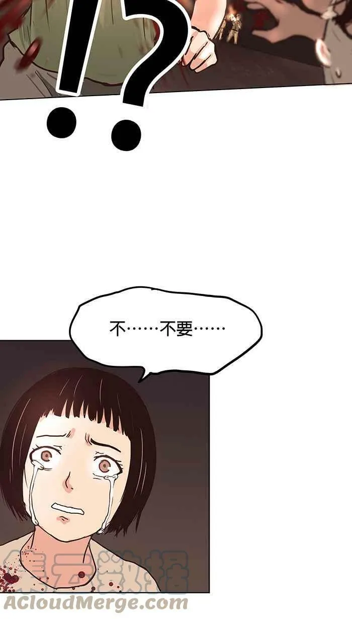 第84条路 准备好了吗 第7页