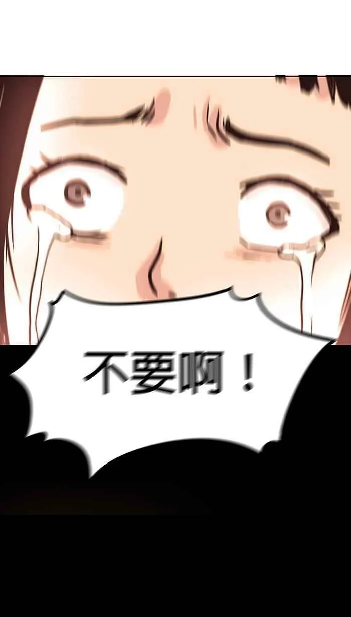 第84条路 准备好了吗 第8页
