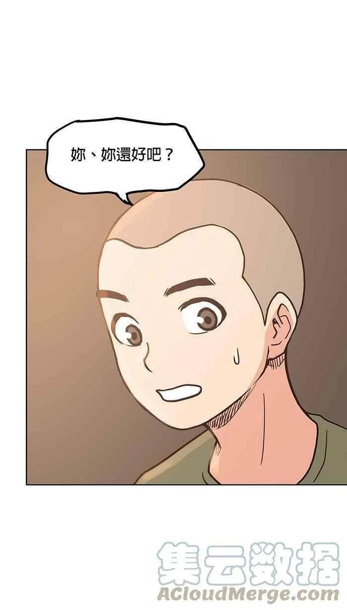 第84条路 准备好了吗 第10页