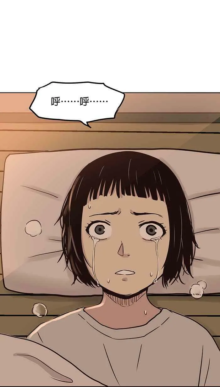 第84条路 准备好了吗 第11页