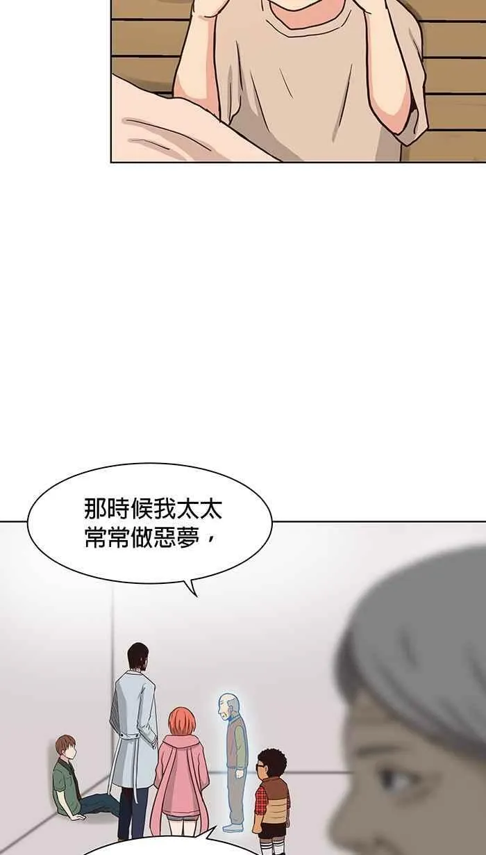 第84条路 准备好了吗 第17页