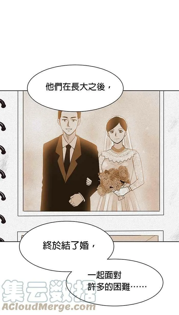 第84条路 准备好了吗 第43页