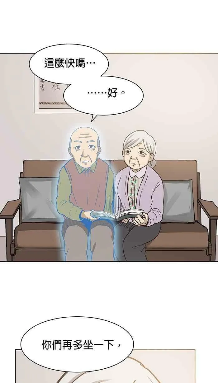 第85条路 活着的意义 第3页