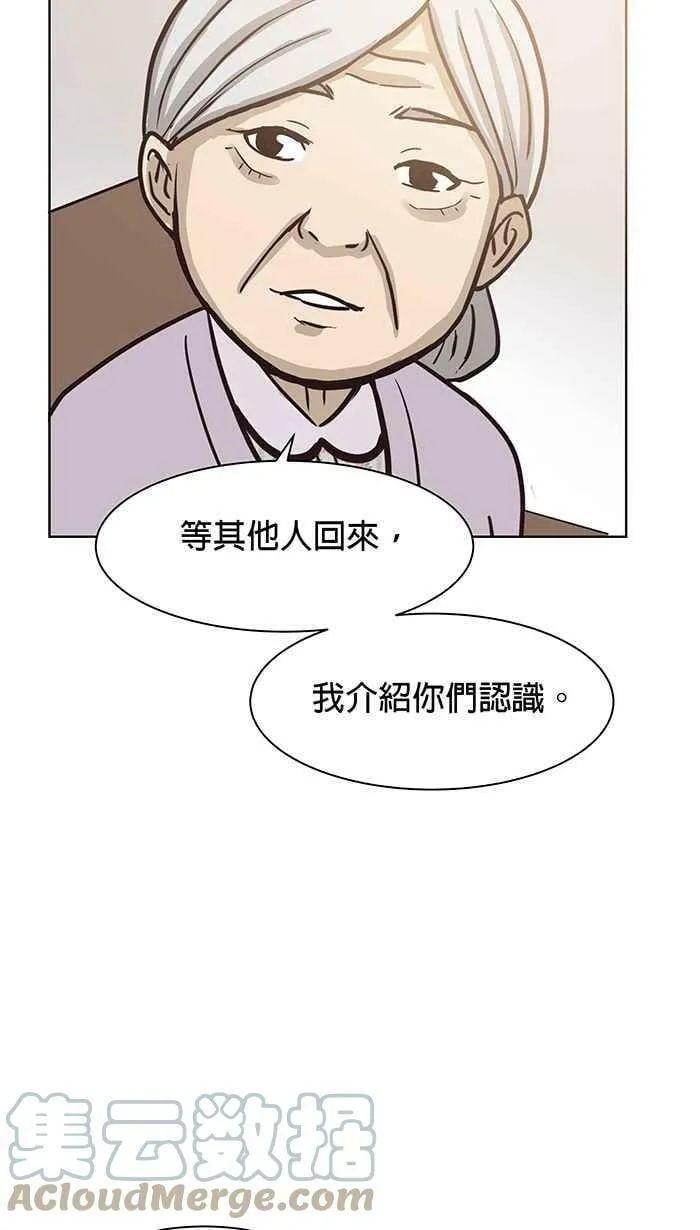 第85条路 活着的意义 第4页
