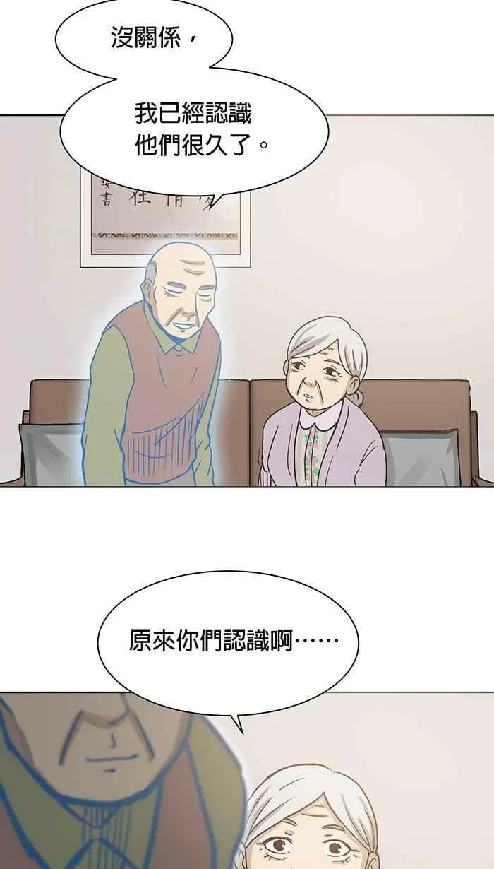 第85条路 活着的意义 第5页