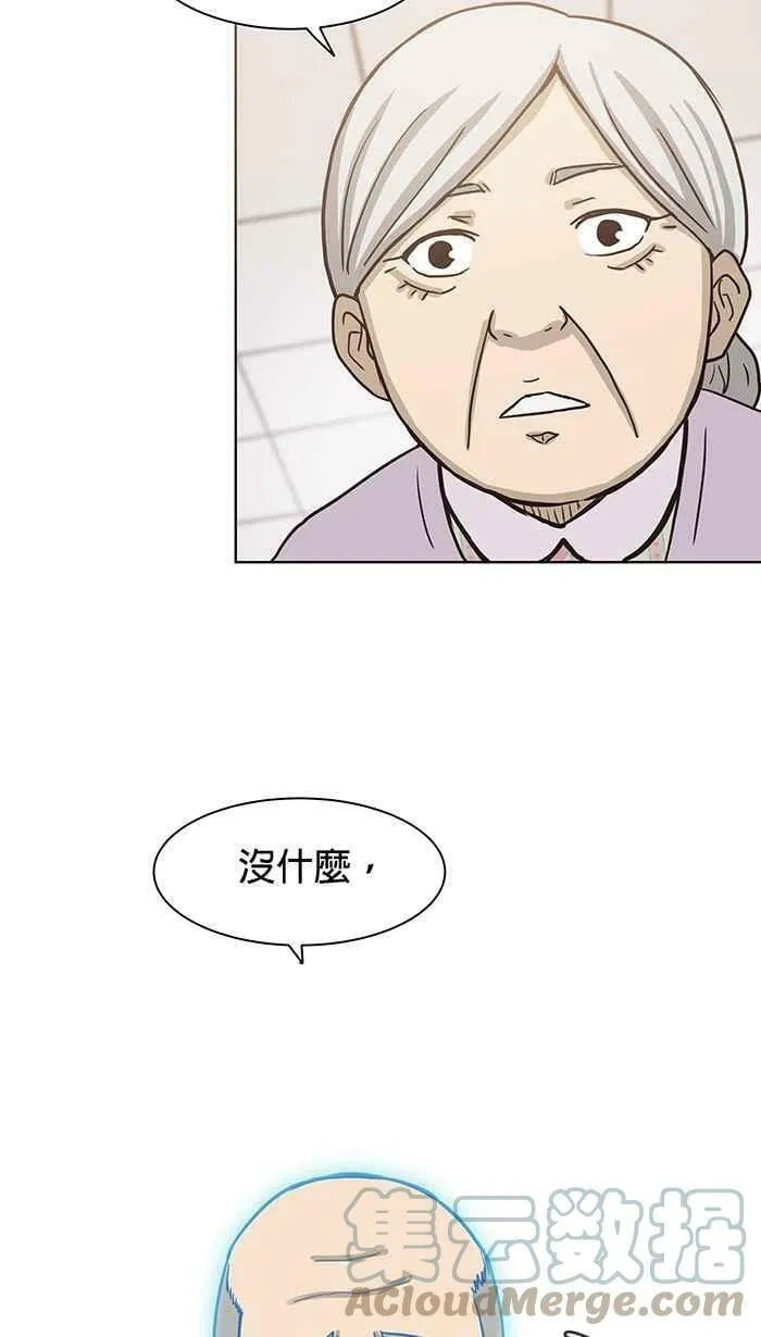 第85条路 活着的意义 第16页