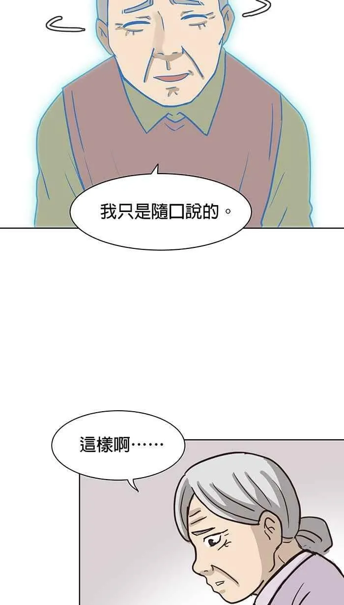 第85条路 活着的意义 第17页