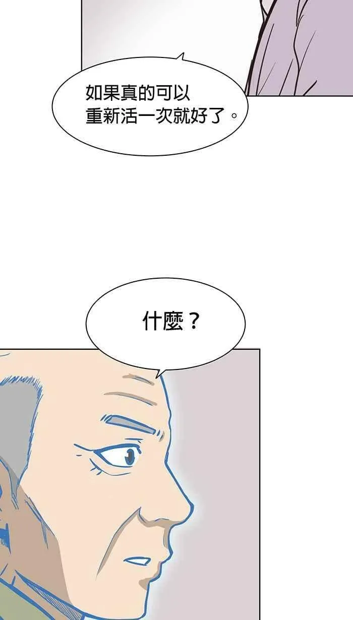 第85条路 活着的意义 第18页