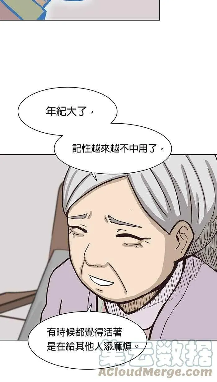 第85条路 活着的意义 第19页