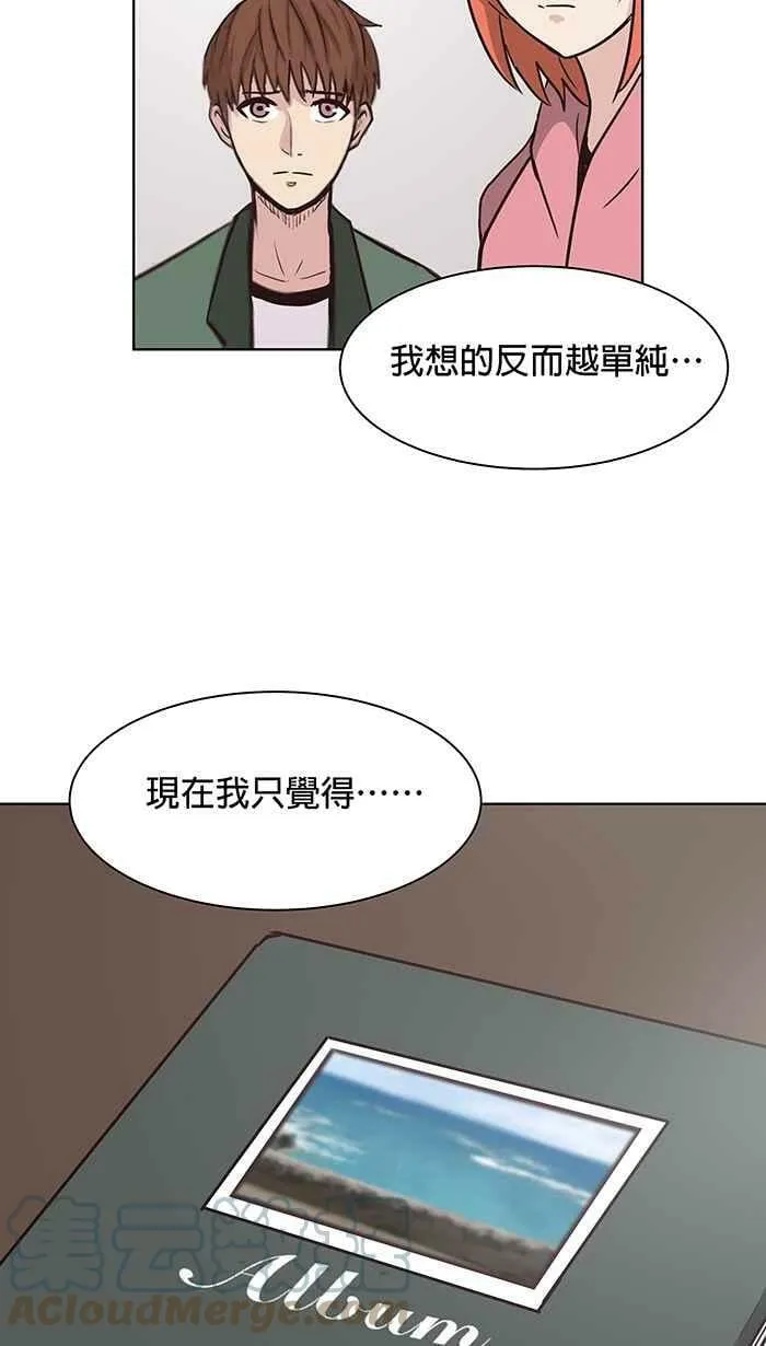 第85条路 活着的意义 第25页