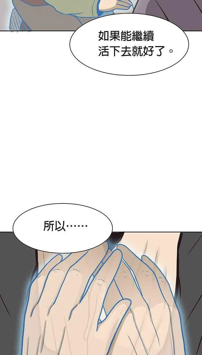 第85条路 活着的意义 第27页