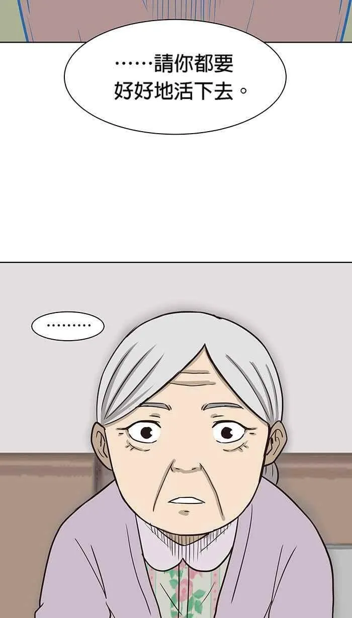 第85条路 活着的意义 第29页